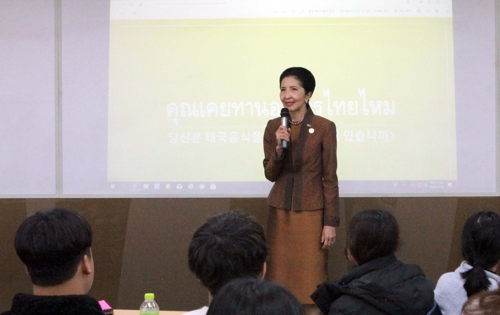 태국 총리 부인 부산외대 학생과 대화