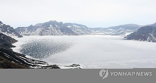 백두산 천지