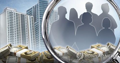 고가아파트 취득자 세무조사 (PG)