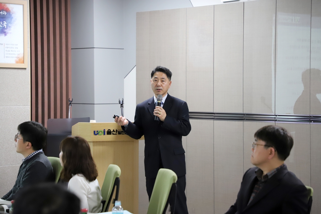 울산발전연구원 유영준 박사