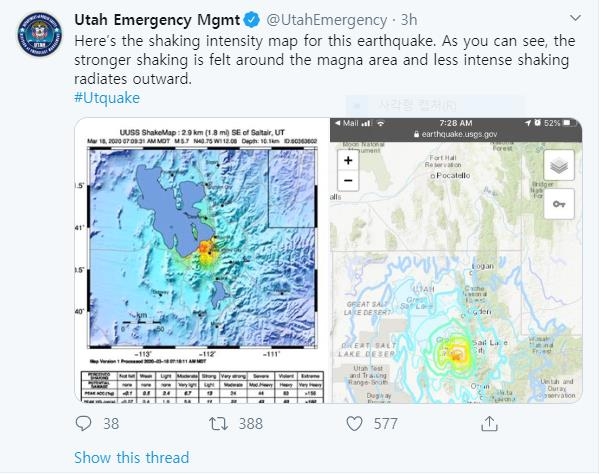 미국 유타주에서 규모 5.7 지진 발생