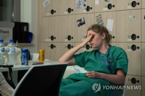 휴식을 취하는 벨기에의 간호사