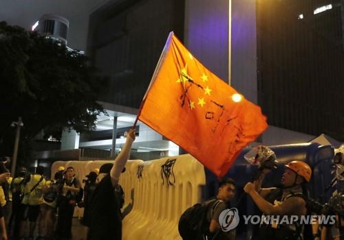 작년 9월 시위 때 낙서한 중국 국기 든 홍콩인
