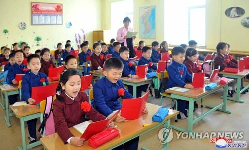 수업 중인 북한 학생들