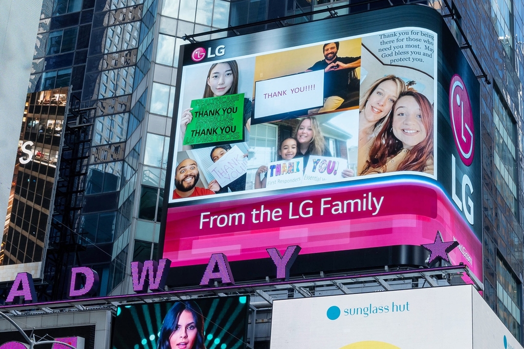 LG전자는 미국 현지시간 4일부터 뉴욕 타임스스퀘어에 있는 LG전자 전광판에 미국법인 임직원들이 직접 만든 '땡큐(Thank You)' 메시지를 보여주고 있다. [LG전자 제공]