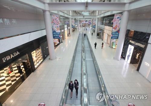 인천공항 면세점