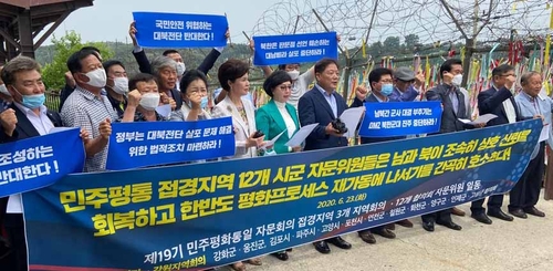 민주평통 접경지역 12개 협의회 "대북 전단 살포 즉각 중단"