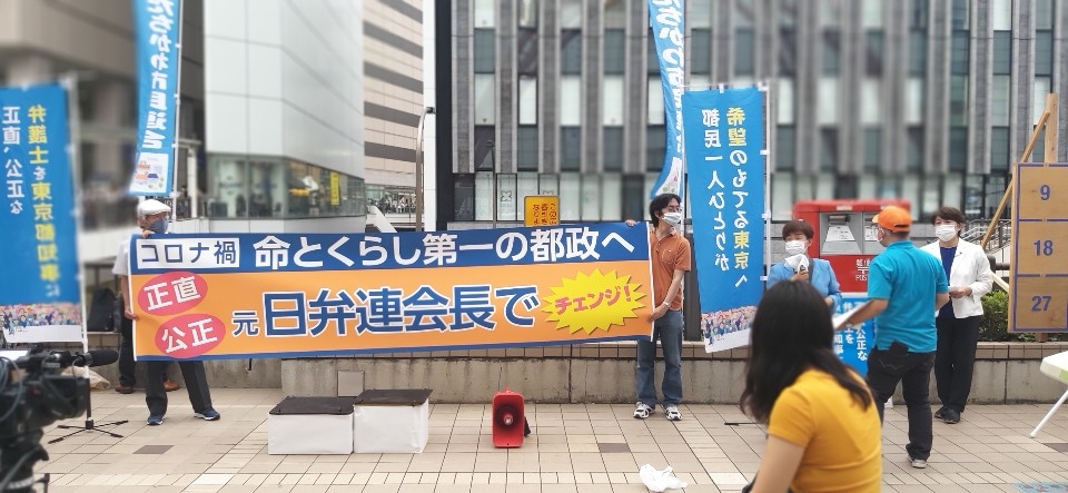 (도쿄=연합뉴스) 27일 도쿄 다치카와(立川)역 앞에서 우쓰노미야 겐지 도쿄도 지사 후보 선거운동원들이 행인들을 상대로 지지를 호소하고 있다. 