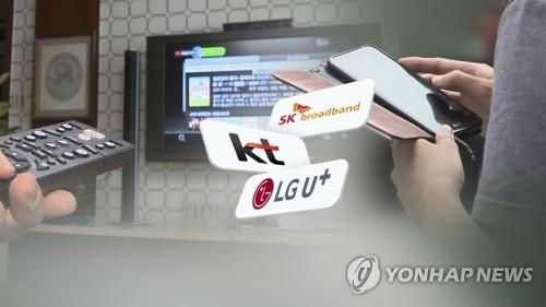 [연합뉴스TV 제공]