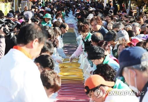 2018년 이천쌀문화축제