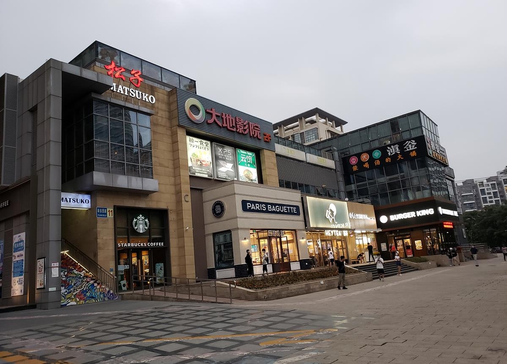 중국 베이징의 상점가 전경