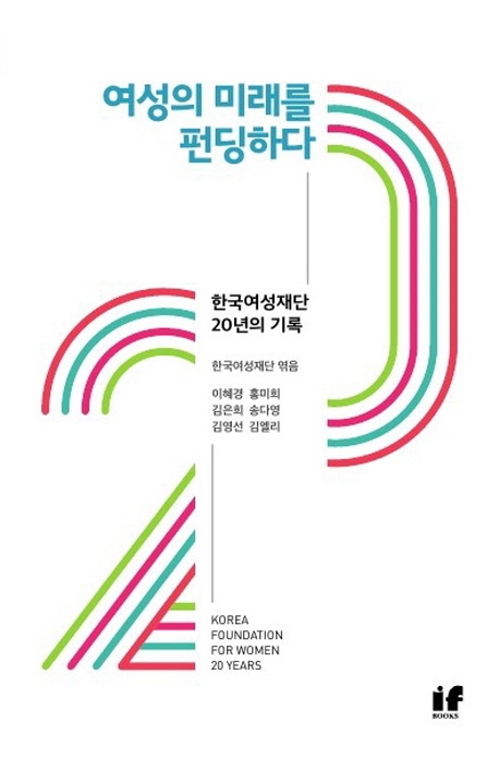 [신간] 야사와 만화로 배우는 인공지능 1·2권 - 4