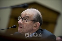 그린스펀 