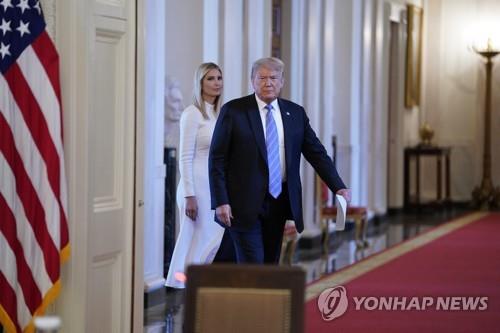 미국노동정책자문위원회 회의 도착한 트럼프와 이방카 [AP=연합뉴스 자료사진]