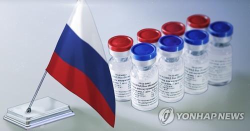 러시아, 코로나19 백신 '스푸트니크V' 등록