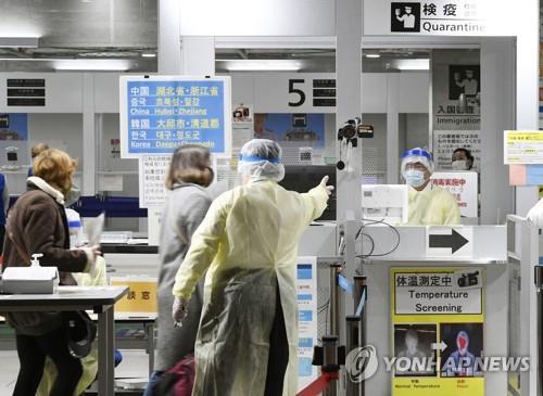 2020년 3월 9일 한국을 출발해 일본 지바현 나라타공항에 도착한 승객이 입국 심사대에서 안내를 받고 있다. [교도=연합뉴스 자료사진]