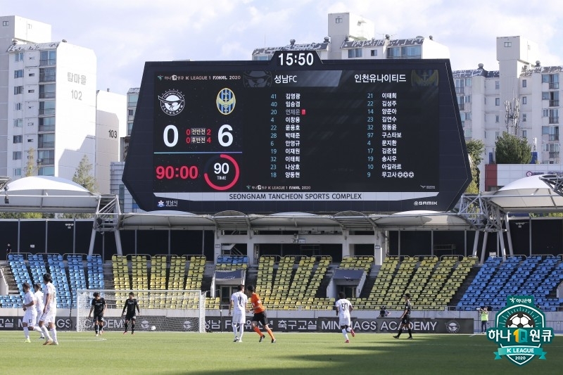 인천과 성남의 6-0 스코어를 알리는 탄천종합운동장 전광판