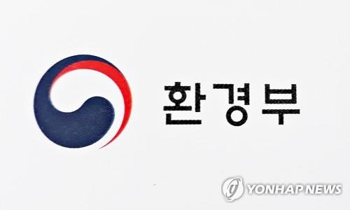 '환경권 헌법 규정' 40년…권리 강화 위한 입법과제 논의 - 1