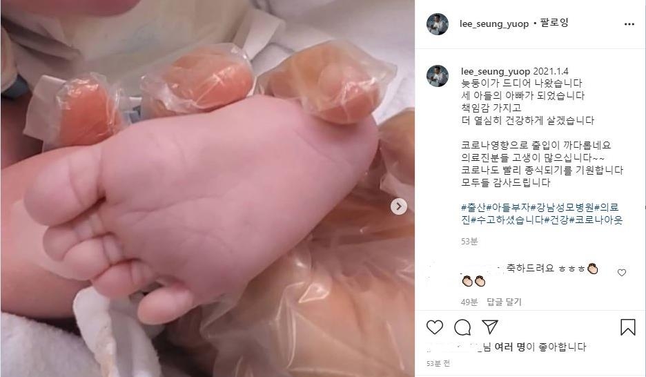 득남 소식을 알리는 이승엽 홍보대사