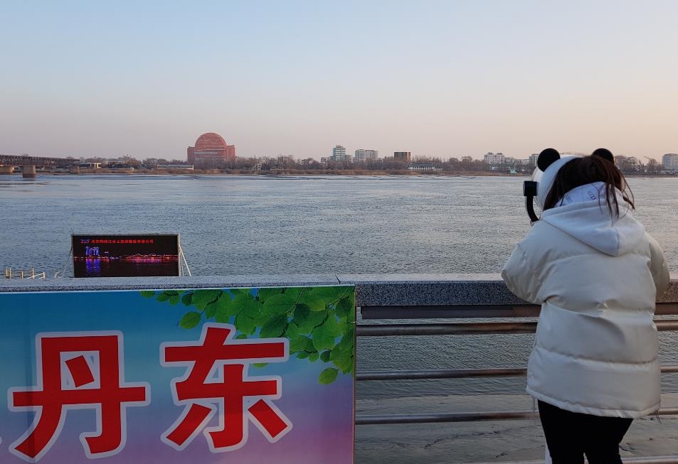 중국 랴오닝성 단둥에서 망원경으로 북한 신의주를 보는 관광객