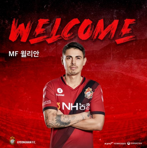 경남FC, 광주서 승격·파이널A 진입 도운 윌리안 영입