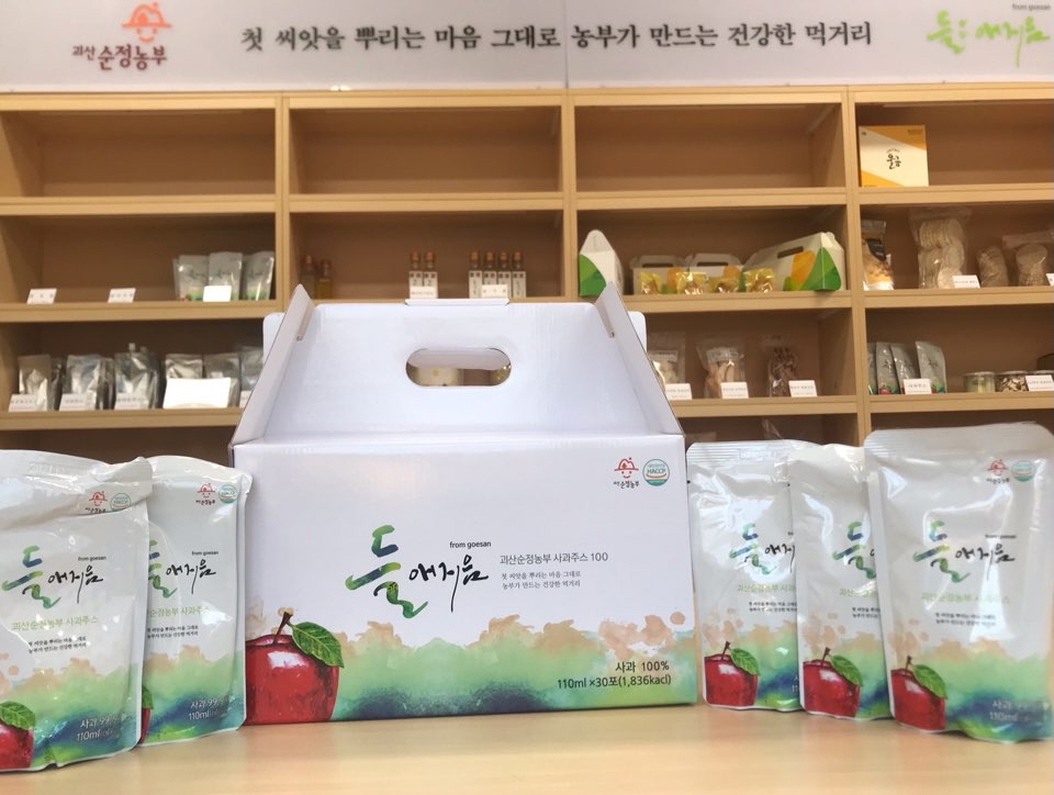 괴산군 농산물가공지원센터에서 출시한 사과주스