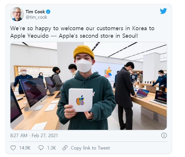 팀쿡 애플 CEO 트위터