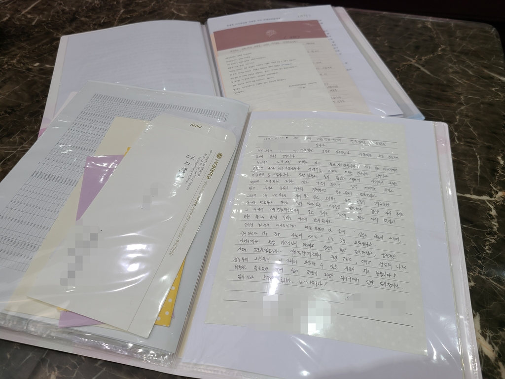 장학금을 받은 학생들이 김 이사장에게 보낸 감사 편지