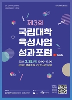 행사 포스터
