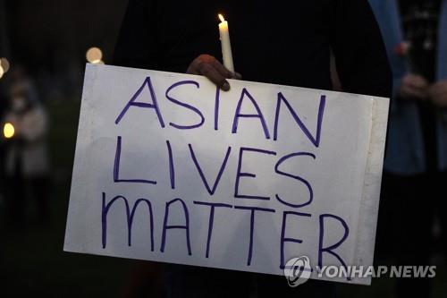 증오범죄 항의 촛불집회 벌이는 미국 캘리포니아 주민들