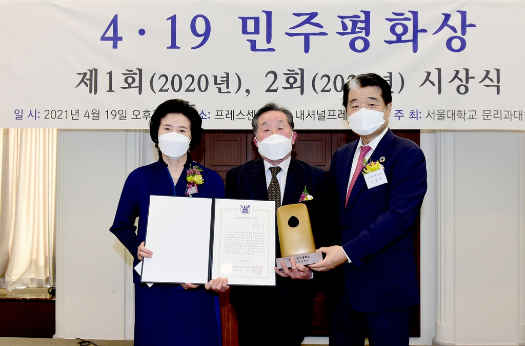 제2회 민주평화상을 수상한 김정남 전 청와대 교육문화비서관