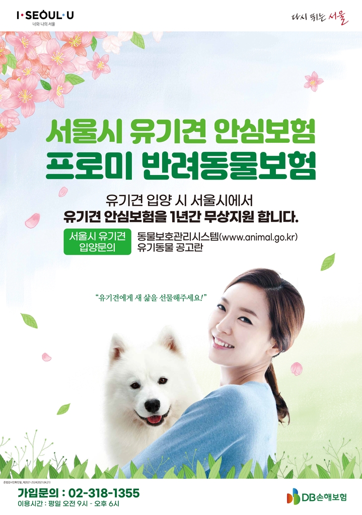 https://img9.yna.co.kr/etc/inner/KR/2021/04/27/AKR20210427150100002_01_i_P4.jpg