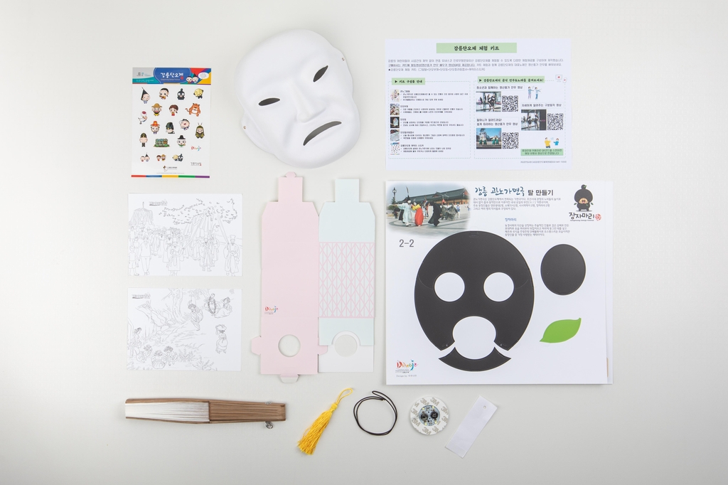 강릉단오제 체험 패키지. [강릉단오제위원회 제공·재판매 및 DB 금지]