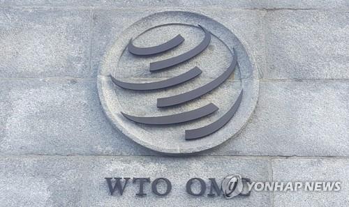WTO 로고