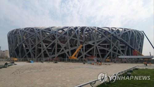 공사중인 2022 베이징 동계올림픽 개·폐막식장