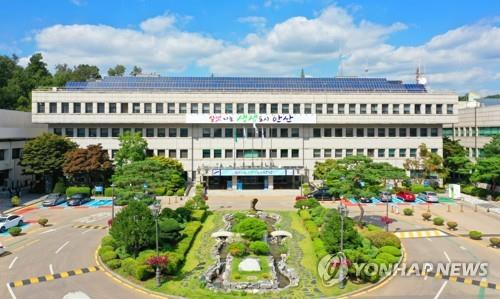 안산시 '환경교육도시' 선포…26개 실천방안 제시