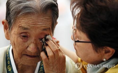 2018년 8월 금강산에서 열린 남북 이산가족 상봉행사