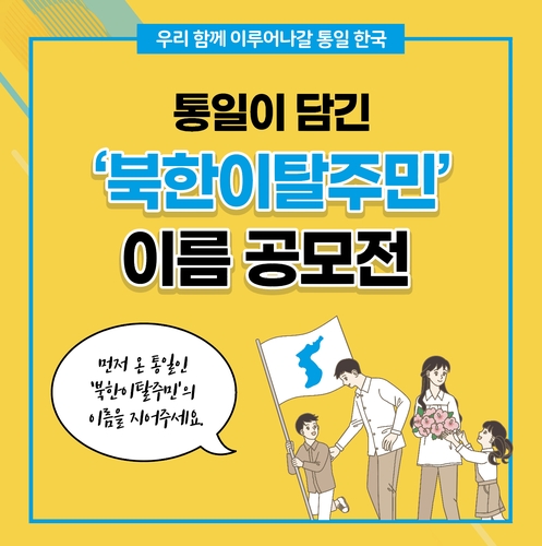 전북하나센터 공모전