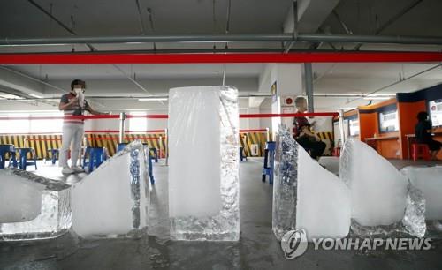 선별진료소 더위 식히는 얼음