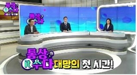 산업부, 토크쇼 형식 유튜브 콘텐츠 '통상잇수다' 첫 공개