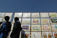 강원 초등학교 20곳, 작은 미술관으로 변신한다