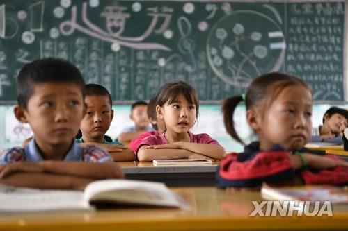 중국 닝샤의 초등학교 교실 