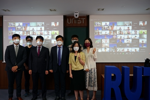 울산과기원, '로트만-UNIST 트레이딩 경진대회' 온라인 개최