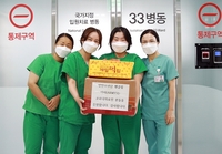 BTS '아미', 코로나19 아기 보살핀 건양대병원에 '선물'