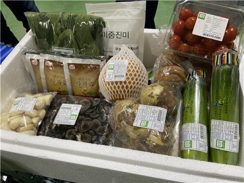지난해 청주시가 학생 가정에 전달한 농산물 꾸러미