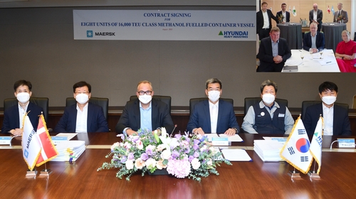한국조선해양, 친환경선 선도한다…머스크와 메탄올 추진선 계약(종합)