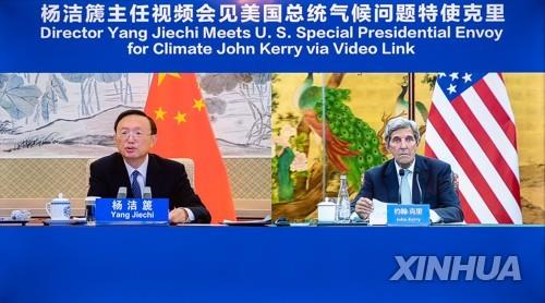 2일 케리 미 기후특사(우)와 양제츠 중국 정치국원의 화상 대화 