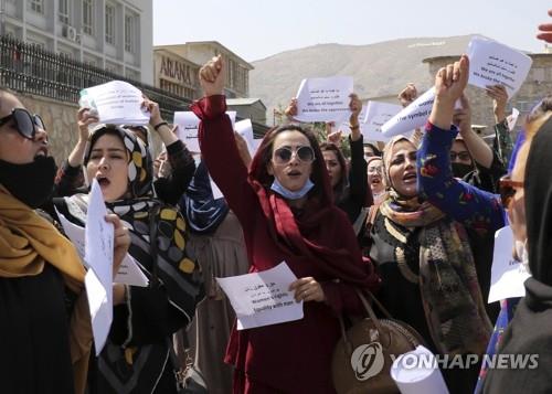 탈레반 본색…카불 여성공무원들도 출근 금지