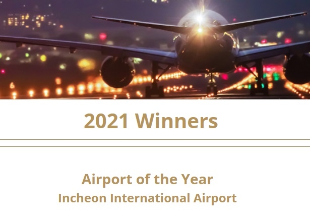 인천공항 ATW '2021년 올해의 공항상'