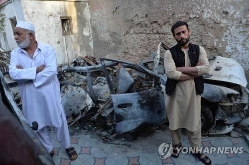 아프간 카불 미국 드론 오폭 사고 현장에서 촬영에 응한 희생자 제마리 아흐마디의 형제(오른쪽). [AFP=연합뉴스]